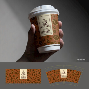 手持咖啡杯包装设计展示