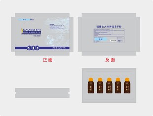 包装盒图片