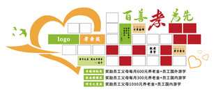 表白日活动宣传海报