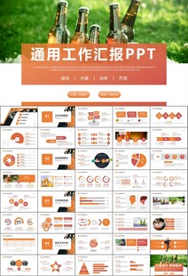 啤酒节策划方案啤酒厂总结计划
