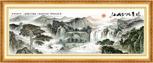 国画江山如画山水画