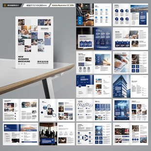 律师事务所画册模板