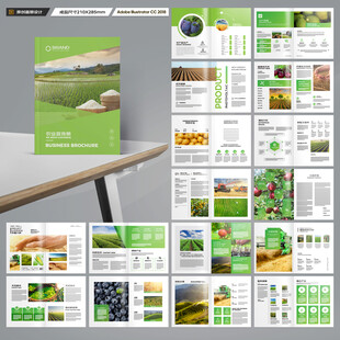 农业合作社画册