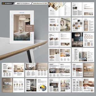 家装画册