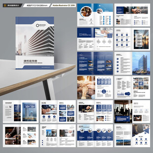 大气律师事务所画册