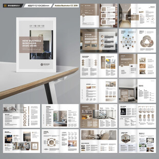 装饰公司宣传册