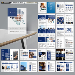 简约律师事务所画册