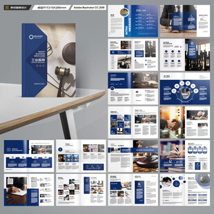 大气律师事务所画册