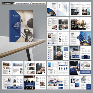 律师事务所宣传册