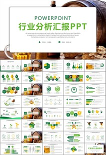 啤酒节策划方案啤酒厂总结计划