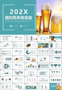 啤酒节策划方案啤酒厂总结计划