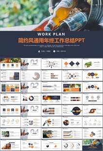 啤酒节策划方案啤酒厂总结计划