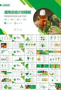 啤酒节策划方案啤酒厂总结计划