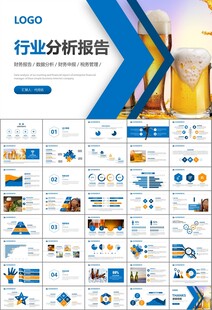 啤酒节策划方案啤酒厂总结计划