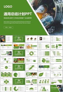 啤酒节策划方案啤酒厂总结计划