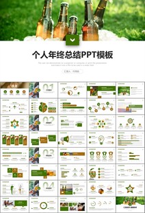 啤酒节策划方案啤酒厂总结计划
