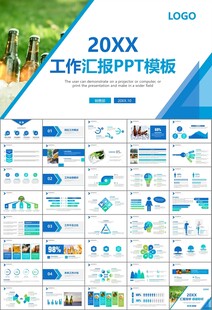 啤酒节策划方案啤酒厂总结计划