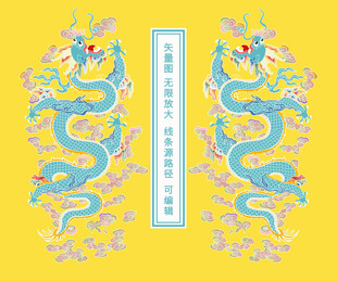 祥瑞升龙纹线描龙故宫龙彩龙礼盒