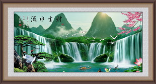 流水生财旭日东升山水画