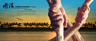 团队合作 团队精神