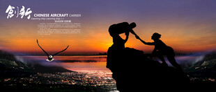 登山户外攀岩挑战