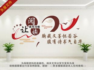 职工书屋阅览室