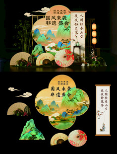 国潮美陈打卡dp点