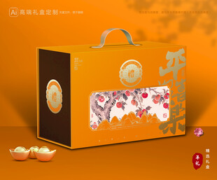 年货包装 新年礼盒