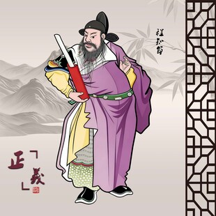 程咬金程知节武将形象