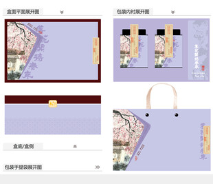 等花开AI礼盒包装