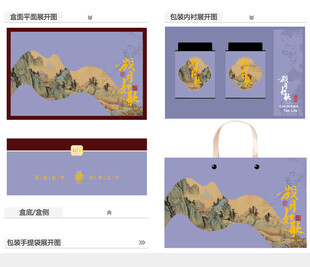 岁月如歌AI礼盒包装设计