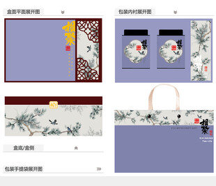 相聚AI礼盒包装设计