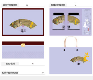 遇春AI礼盒包装设计