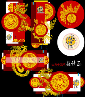 中式传统喜庆装饰图案