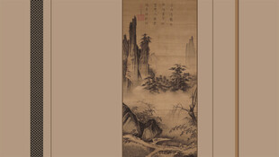 新中宋代美学客厅意境山水背景墙