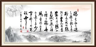 三国演义开篇词