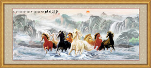 八骏图