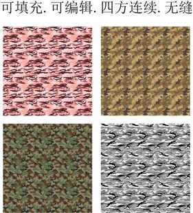 迷彩花纹    迷彩印花  