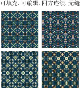 中国古代花纹  民族风图案 