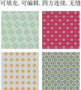 彩色民族花纹  少数民族花纹 