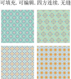 古代装饰图案   少数民族花纹