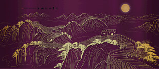 线条长城装饰画