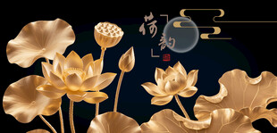 金色荷花中式唯美插画