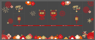 大门口玻璃贴装饰