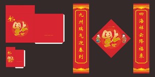 喜庆中式春节装饰元素