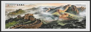 长城国画