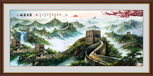 油画长城