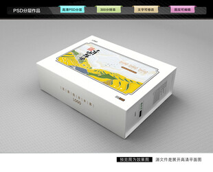 大米包装 梯田米礼盒