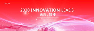 红色科技背景
