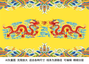 双龙戏珠海水江崖龙纹线描龙包装